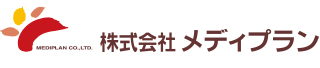 株式会社 メディプラン